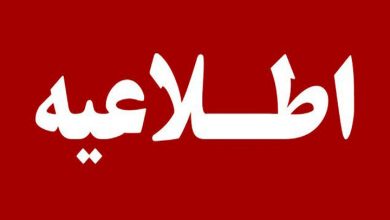 تخلیه این دو شهر شمالی کشور تکذیب شد+جزئیات