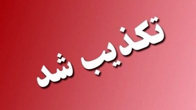 تخلیه منازل مسکونی در این شهر لرستان صحت دارد؟