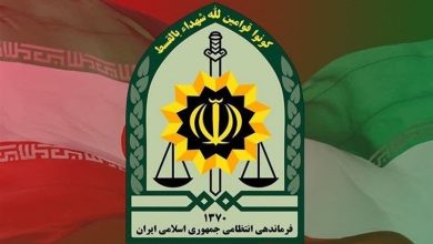 پلیس لرستان اطلاعیه داد