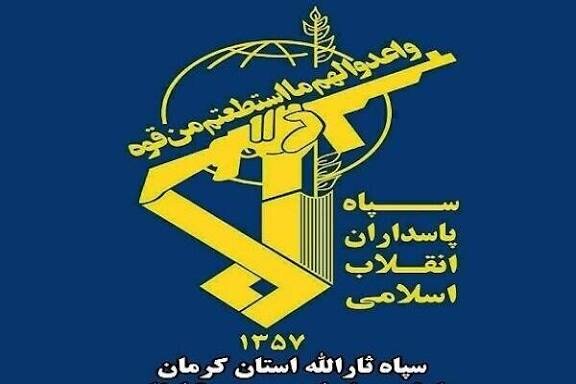 اطلاعیه جدید سپاه؛ ۳ پهپاد دشمن در اصفهان منهدم شدند