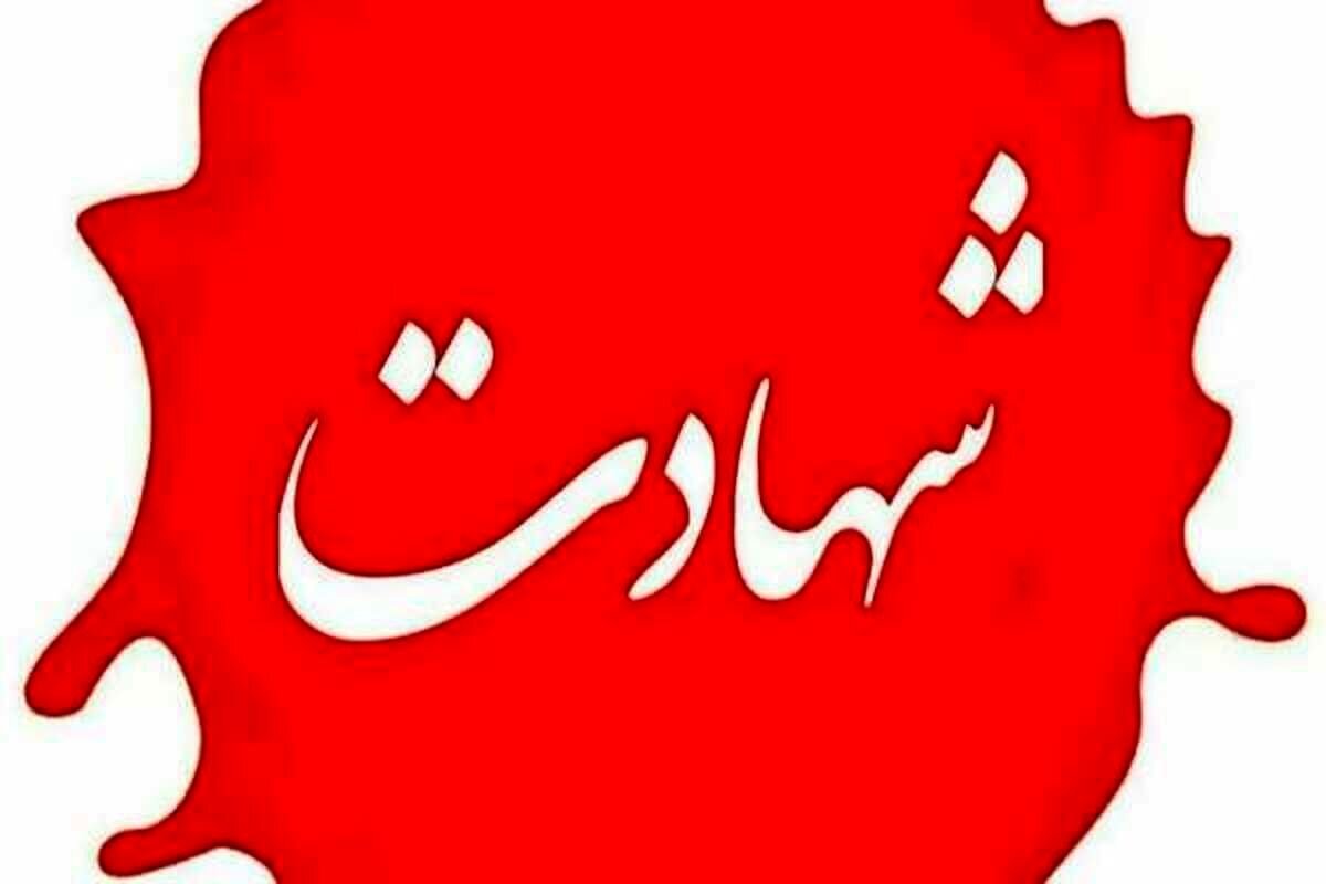 شهادت ۱۳ نفر در حمله موشکی به پایگاه هوانیروز کرمان + اسامی