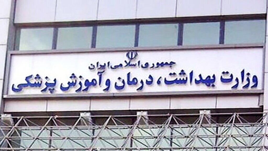 نامه وزیر بهداشت به وزرای کشورهای عضو شانگهای