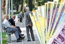 پرداخت عیدی بازنشستگان تا ۴۸ ساعت آتی