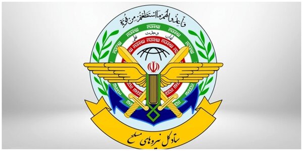 واکنش ستاد کل نیروهای مسلح به خبر اصابت پهپاد ایرانی به جمهوری آذربایجان