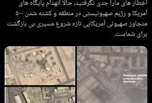 رئیس کمیسیون امنیت ملی مجلس: ۵۰۰ سرباز آمریکایی را کشتیم