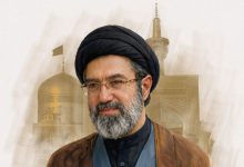 پیام تبریک کانون کارفرمایی استان تهران در پی انتخاب سومین رهبر معظم انقلاب اسلامی