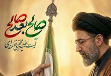 وزیر صمت: انتخاب آیت‌الله مجتبی خامنه‌ای تداوم مسیر عزت است/ معاون پزشکیان: رهبر جدید عصاره فضایل امام شهید ماست / بیعت سازمان پدافند