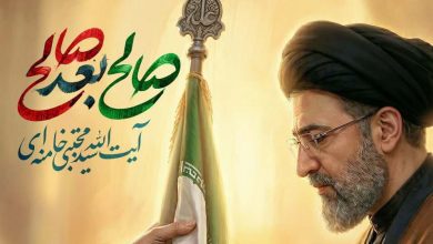 وزیر صمت: انتخاب آیت‌الله مجتبی خامنه‌ای تداوم مسیر عزت است/ معاون پزشکیان: رهبر جدید عصاره فضایل امام شهید ماست / بیعت سازمان پدافند