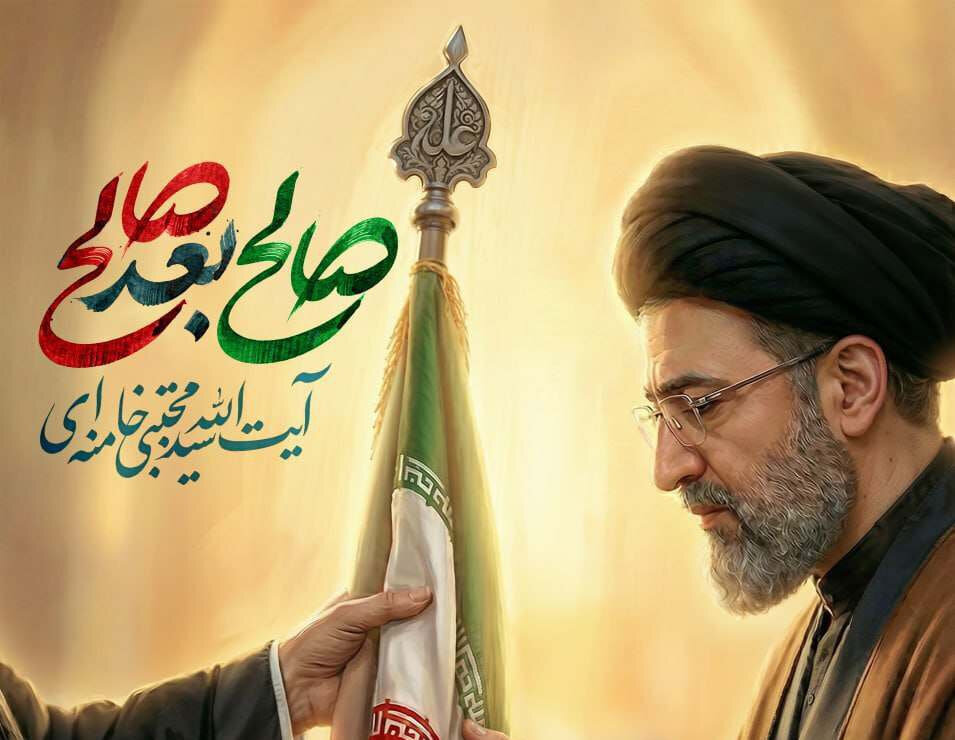 وزیر صمت: انتخاب آیتالله مجتبی خامنهای تداوم مسیر عزت است/ معاون پزشکیان: رهبر جدید عصاره فضایل امام شهید ماست / بیعت سازمان پدافند