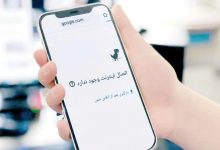 نتبلاکس: قطعی اینترنت در ایران وارد دوازدهمین روز شد