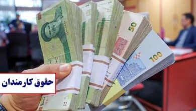 خبر مهم سازمان اداری و استخدامی برای کارمندان/ زمان پرداخت حقوق کارکنان دولت اعلام شد