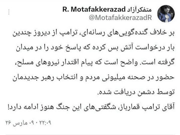 عضو هیئت رئیسه مجلس: ترامپ از دیروز بارها درخواست آتش‌بس داده است/ شگفتی‌های این جنگ هنوز ادامه دارد!