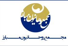 پیام تبریک مجمع روحانیون مبارز برای انتخاب آیتالله سیدمجتبی خامنهای به رهبری/ آیت الله مظاهری چه آرزویی در پیام خود به رهبر سوم انقلاب کرد؟