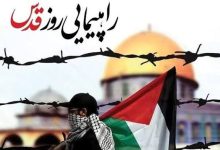 دیوارنگاره جدید میدان انقلاب + عکس