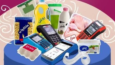 قیمت جدید کالاهای اساسی اعلام شد/ برنج، روغن و حبوبات چند؟ + لیست قیمت