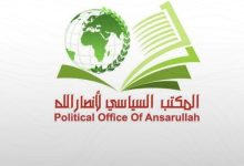 انصارالله یمن: خون لاریجانی به طوفان علیه اسرائیل بدل خواهد شد