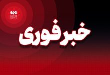 وقوع چند انفجار در اطراف اصفهان+ جزئیات
