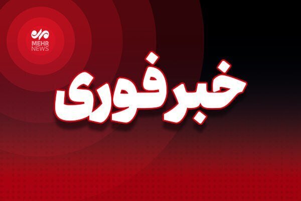 وقوع چند انفجار در اطراف اصفهان+ جزئیات
