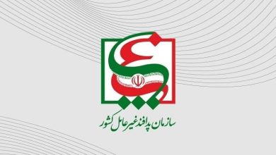اطلاعیه شماره ۱۲ سازمان پدافند غیرعامل کشور
