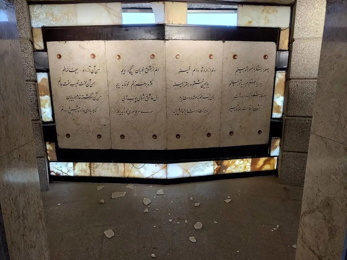 آسیب به آرامگاه باباطاهر در پی موج انفجار حمله تروریست‌های آمریکایی-صهیونی