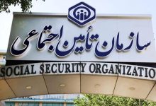 اطلاعیه مهم تامین اجتماعی/ مهلت پرداخت حق بیمه بهمن تمدید شد + جزییات