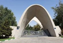 جزئیات فعالیت آموزشی دانشگاه علم و صنعت از ۱۵ فروردین ماه