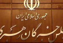 اعلام قریبالوقوع فرآیند معرفی رهبری جدید در شبکه خبر