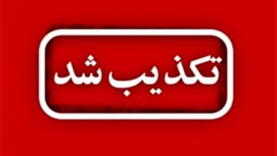 دادستان مرکز استان کردستان: آزادی زندانیان زندان مریوان صحت ندارد