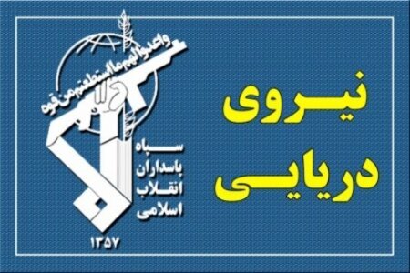 اهداف ثابت و متحرک ارتش آمریکا در کویت، امارات، بحرین و تنگه هرمز مورد هدف قرار گرفت