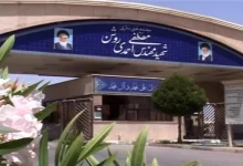 هیچگونه نشت مواد پرتوزا در سایت نطنز به ثبت نرسیده است