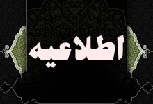 آمار شهدای حمله متجاوزانه آمریکای جنایتکار و رژیم غاصب اسرائیل اعلام شد