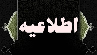 آمار شهدای حمله متجاوزانه آمریکای جنایتکار و رژیم غاصب اسرائیل اعلام شد