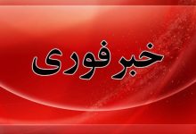 حمله موشکی به یکی از پادگانهای اطراف قم