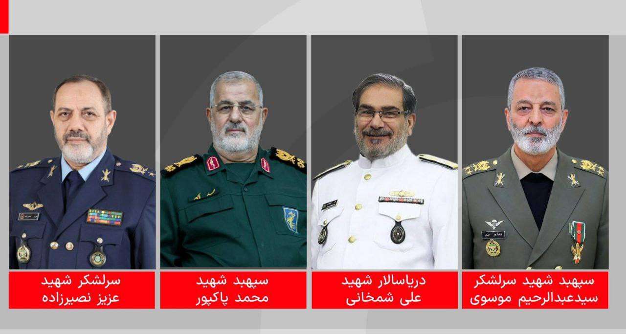 فوری/ شهادت فرمانده کل سپاه، رییس ستاد کل نیروهای مسلح و وزیر دفاع تایید شد+ اسامی چهار شهید حاضر در جلسه شورای دفاع