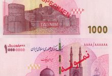 خبر مهم بانک مرکزی/اسکناس یک میلیونتومانی توزیع شد؛ تصویر و جزییات