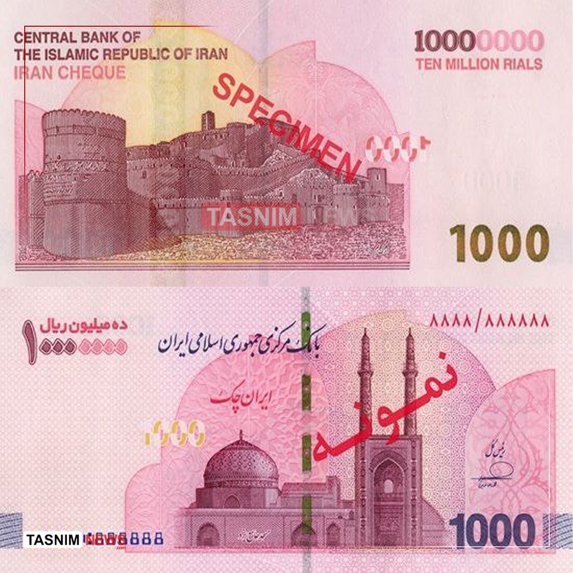 خبر مهم بانک مرکزی/اسکناس یک میلیونتومانی توزیع شد؛ تصویر و جزییات