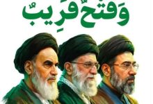 پیام تبریک کانون عالی شوراهای اسلامی کار در پی انتخاب رهبر انقلاب