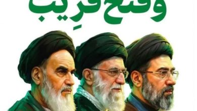 پیام تبریک کانون عالی شوراهای اسلامی کار در پی انتخاب رهبر انقلاب