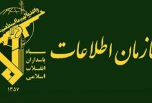 هشدار جدی سازمان اطلاعات سپاه شهرستان ری: دیگر چیزی بعنوان هموطن فریب خورده نداریم