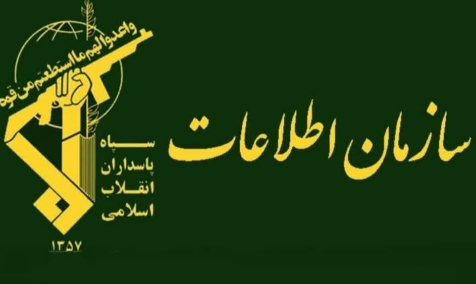 هشدار جدی سازمان اطلاعات سپاه شهرستان ری: دیگر چیزی بعنوان هموطن فریب خورده نداریم