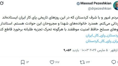 پزشکیان: قدردان مردم کردستان هستیم/ حافظان امنیت با تحرکات تجزیه‌طلبانه برخورد قاطع کنند