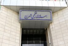 نحوه فعالیت دستگاههای اجرایی استان تهران اعلام شد/ دورکاری بانوان و حضور ۲۰ درصدی کارکنان
