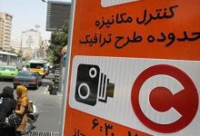 تداوم لغو طرح ترافیک تهران تا اطلاع‌ثانوی