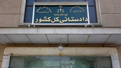 آغاز توقیف اموال ایرانیان همکار با دشمن در خارج از کشور