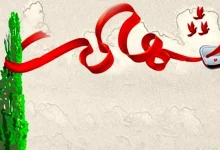 شهادت جمعی از مدافعان امنیت در حملات به ایستهای بازرسی تهران