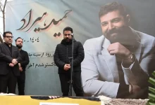 وداع با حمید هیراد؛ پیکر خواننده پاپ به خاک سپرده شد (عکس)