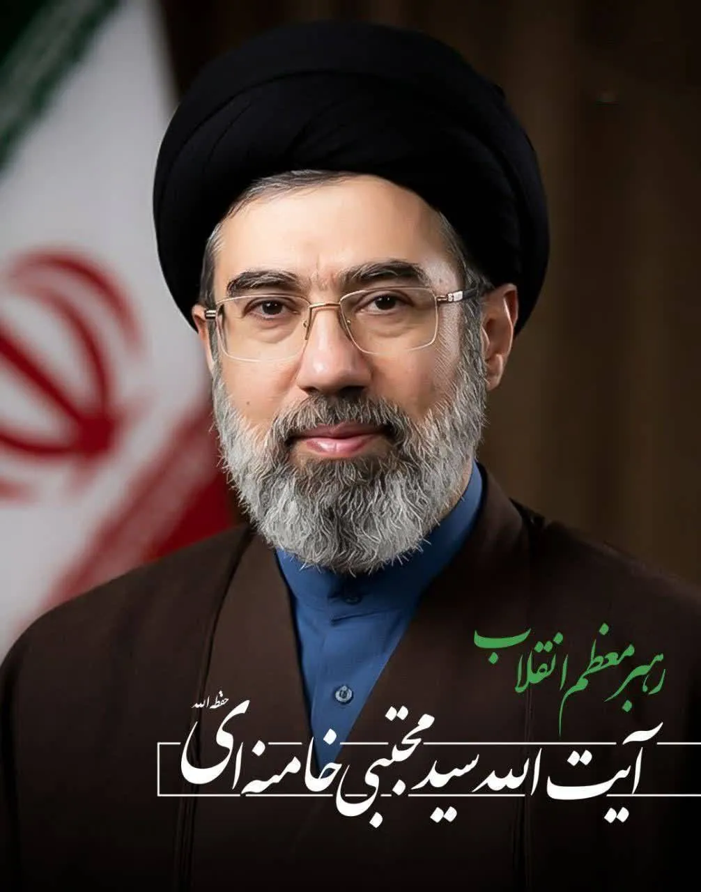 تأکید آیت‌الله سید مجتبی خامنه‌ای بر ادامه‌ خدمت مدیران و مسئولانی که منصوب رهبر شهید انقلاب هستند