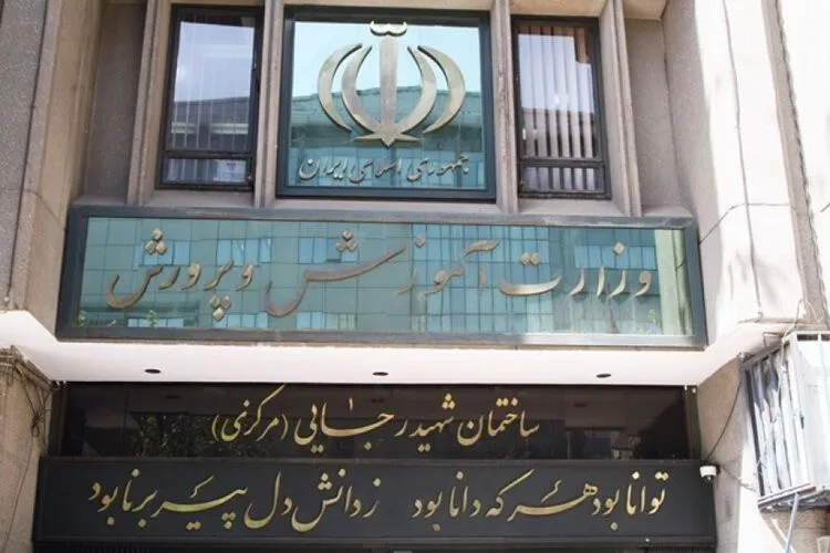 دولت امارات ۲ هزار و ۵۰۰ دانشآموز ایرانی را اخراج کرد