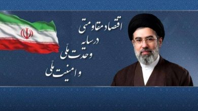 سال ۱۴۰۵ توسط رهبرانقلاب «سال اقتصاد مقاومتی در سایه وحدت ملی و امنیت ملی» نام‌گذاری شد
