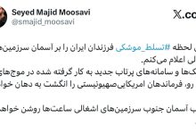 فرمانده هوافضای سپاه: امشب آسمان جنوب سرزمینهای اشغالی ساعتها روشن خواهد ماند